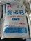 10035-04-8 Calciumchlorid-Dihydrat mit verschiedenen Verpackungen 1000 kg / Beutel CaCl2-Flocken