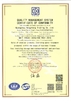 CHINA Guangzhou Hongzheng Trade Co., Ltd. zertifizierungen